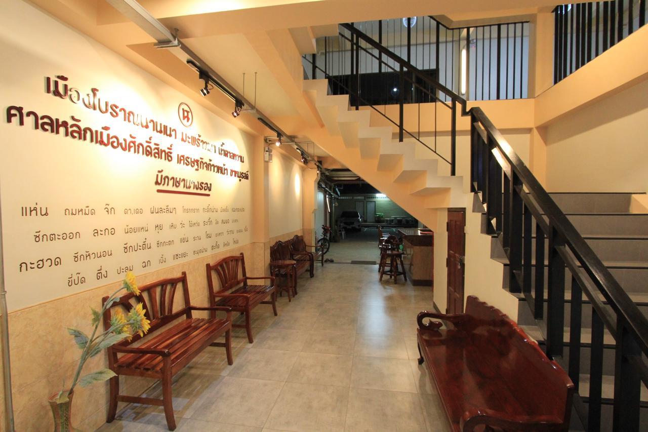 โรงแรมนางรอง Eksteriør bilde