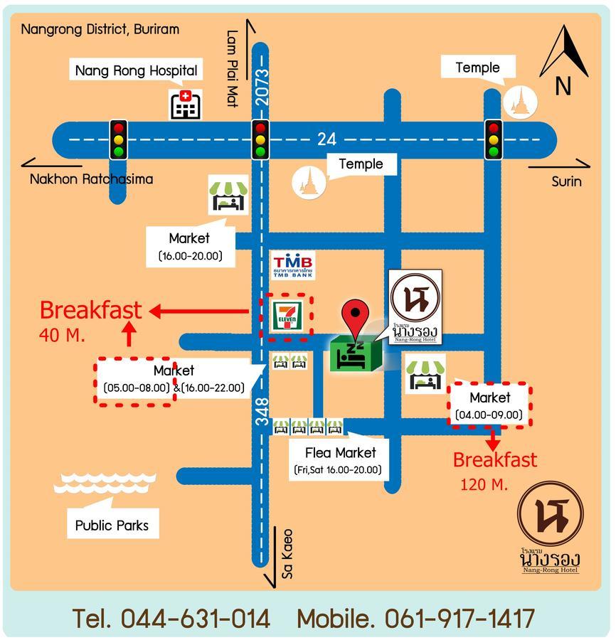 โรงแรมนางรอง Eksteriør bilde